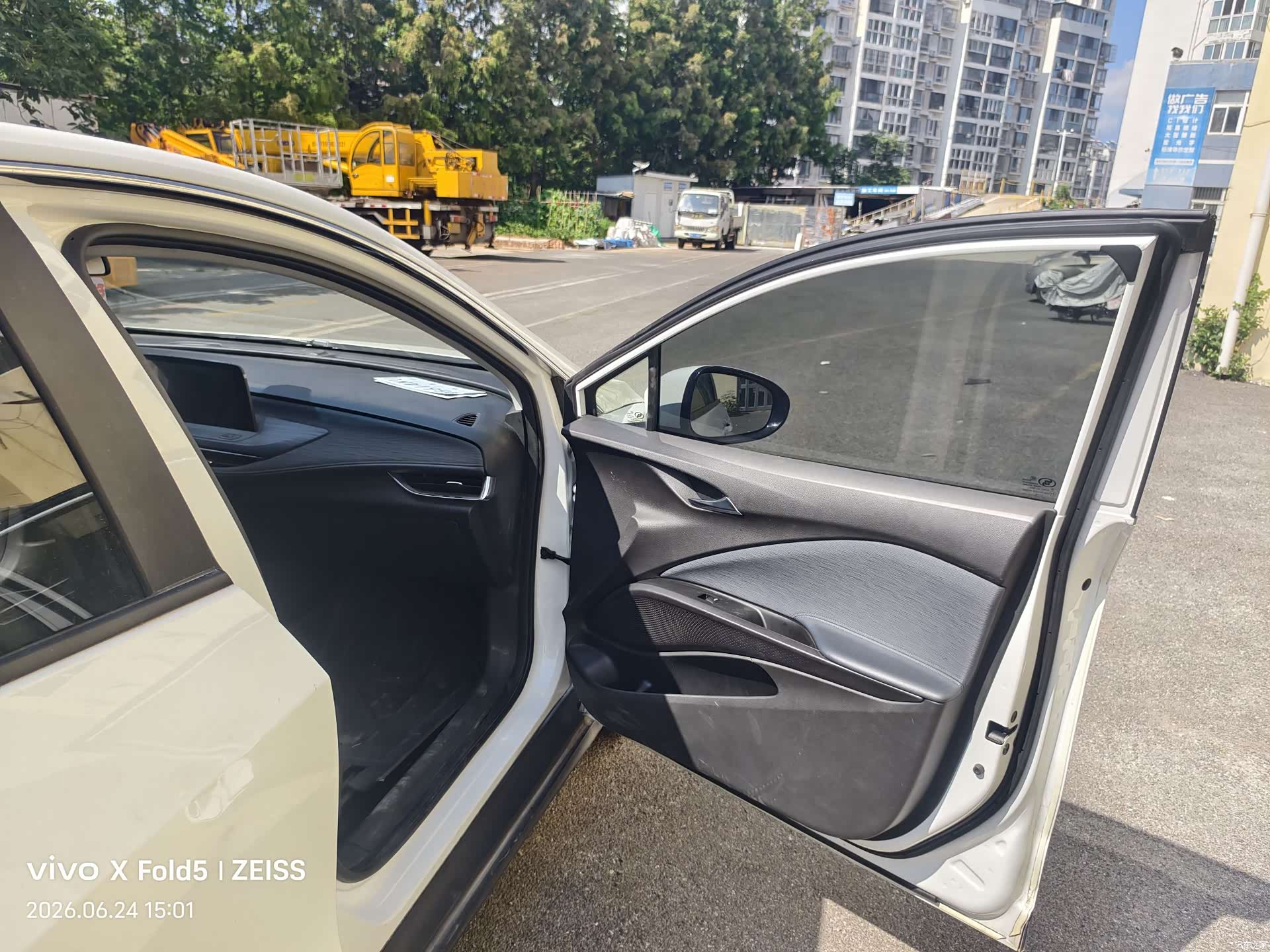 Buick Velite, 2024 9