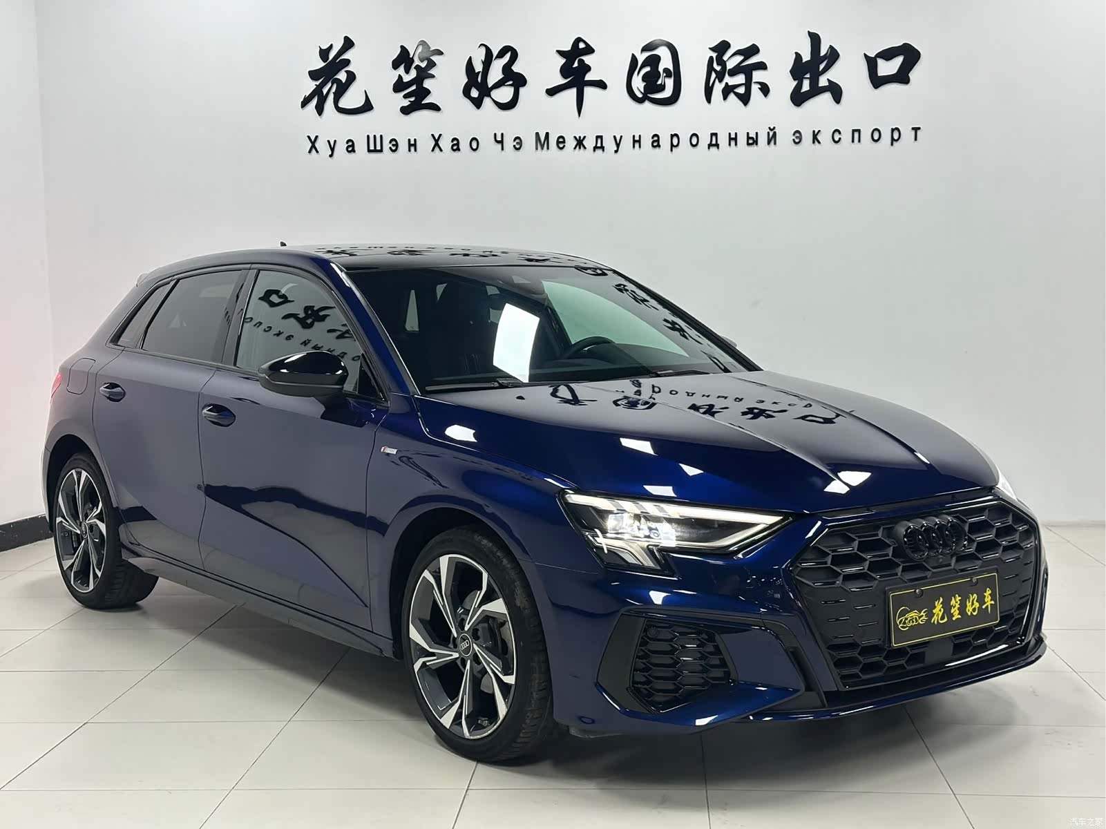 Audi A3, 2023 3