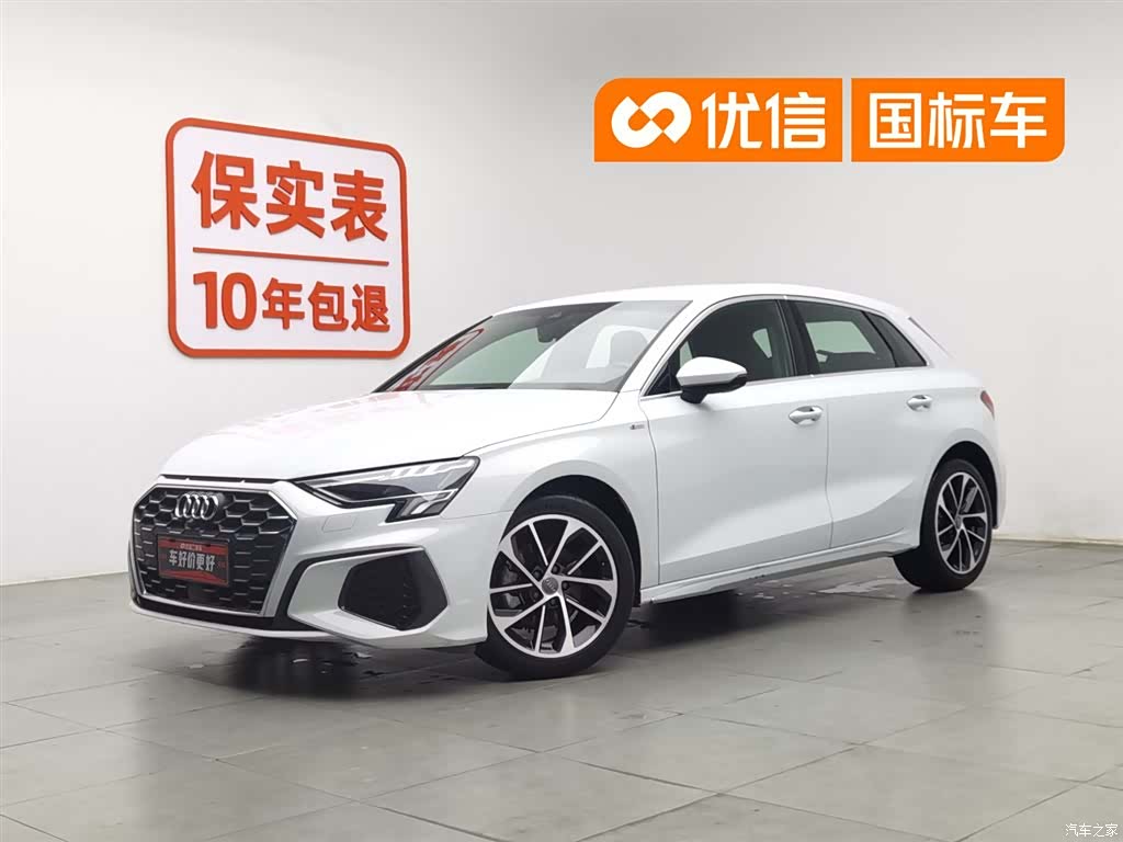 Audi A3, 2021 1