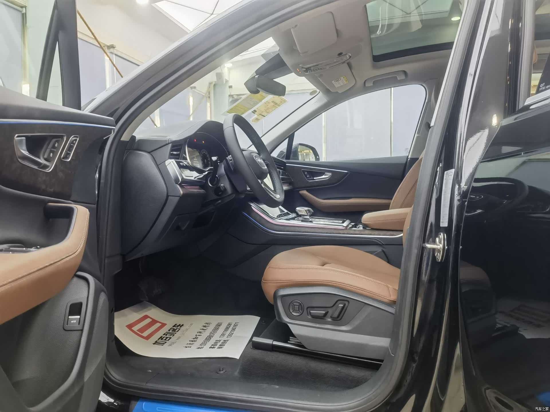 Audi Q7, 2024 11