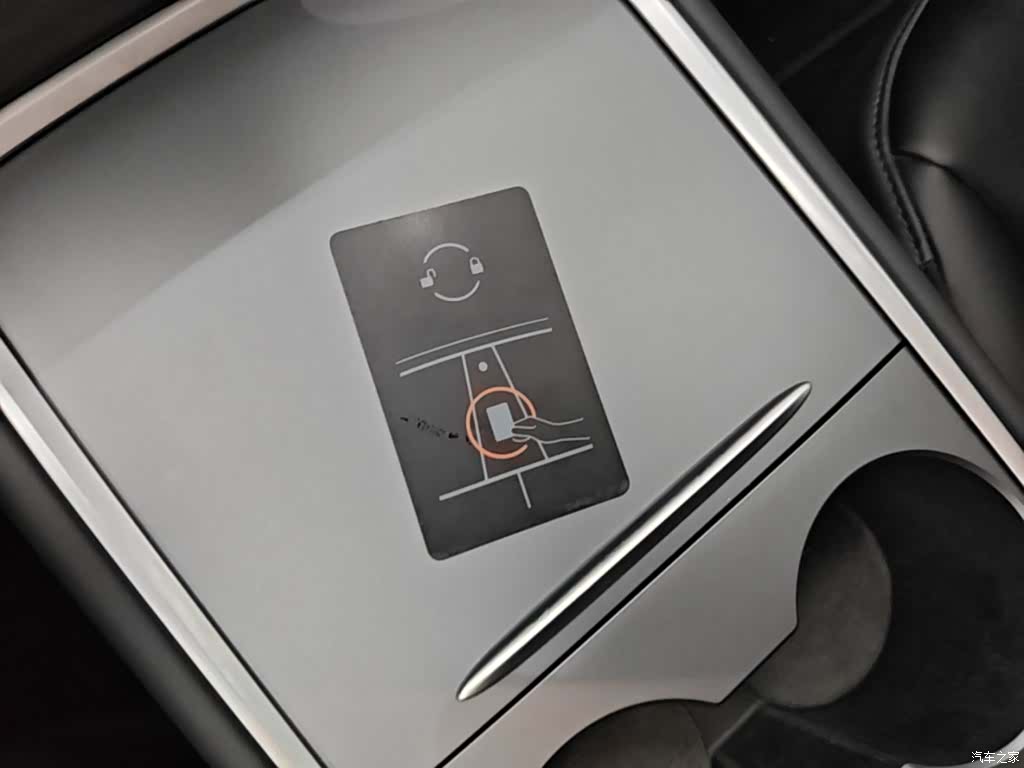 Tesla Model 3, 2022 9