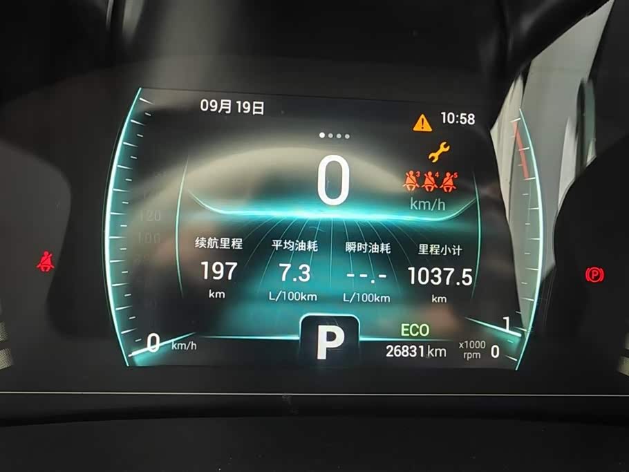 Chery Tiggo 7