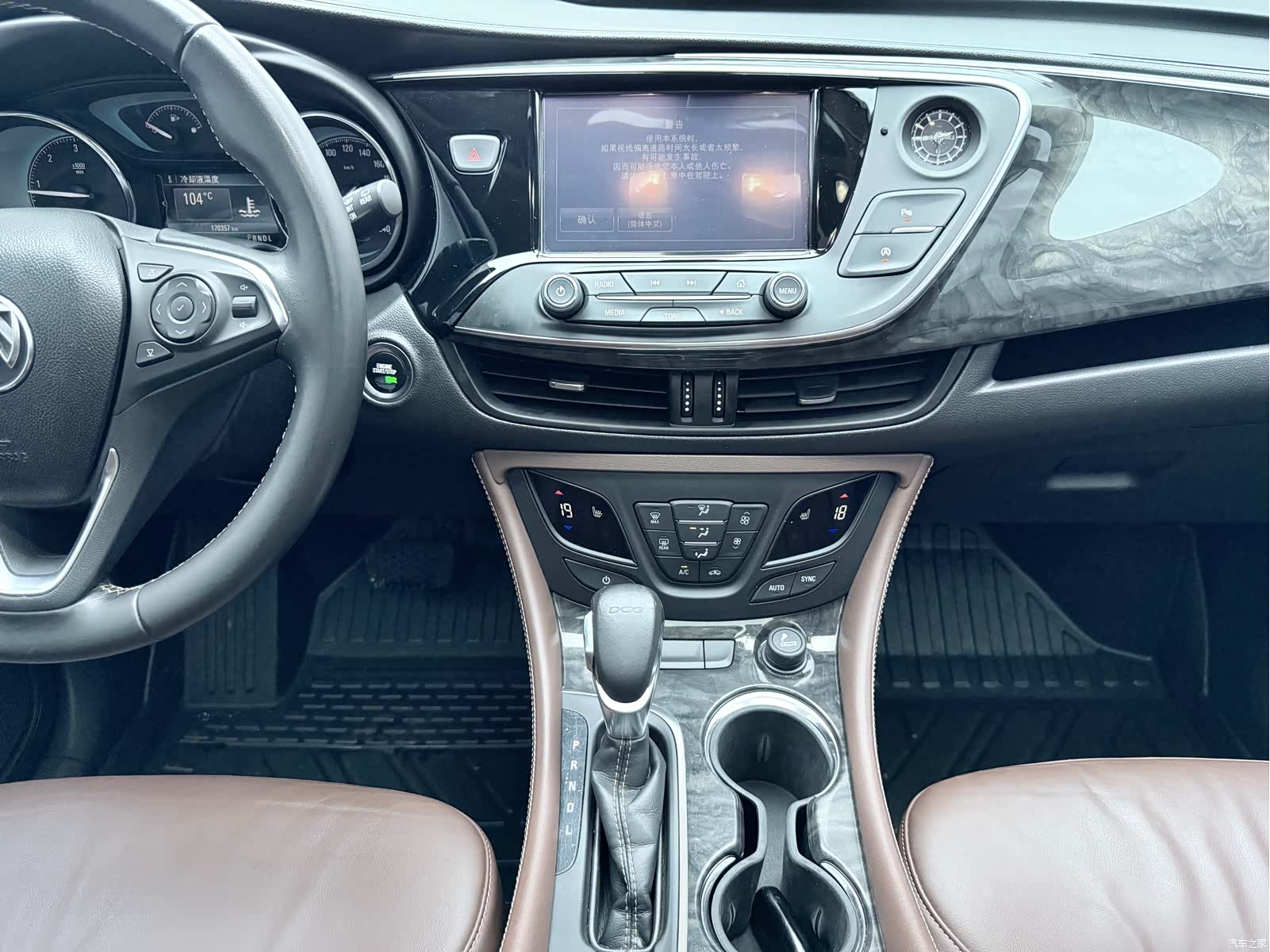 Buick Envision Plus, 2015 22