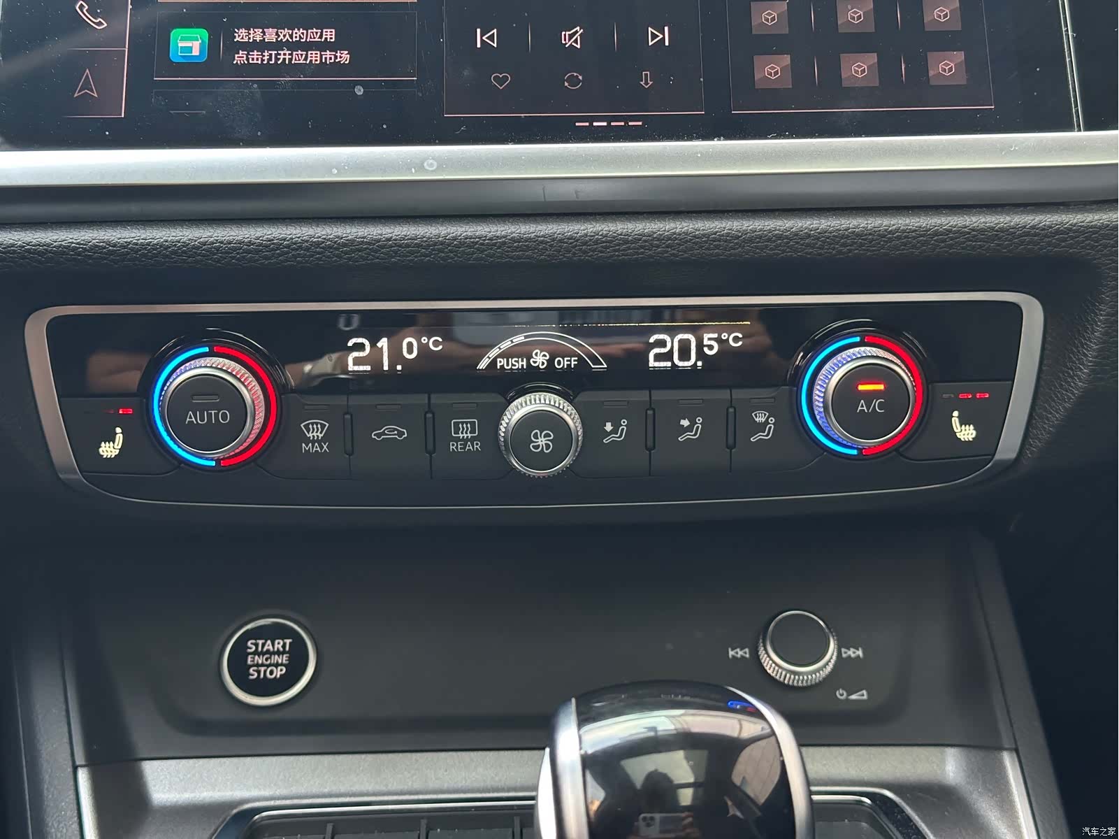 Audi Q3, 2022 11