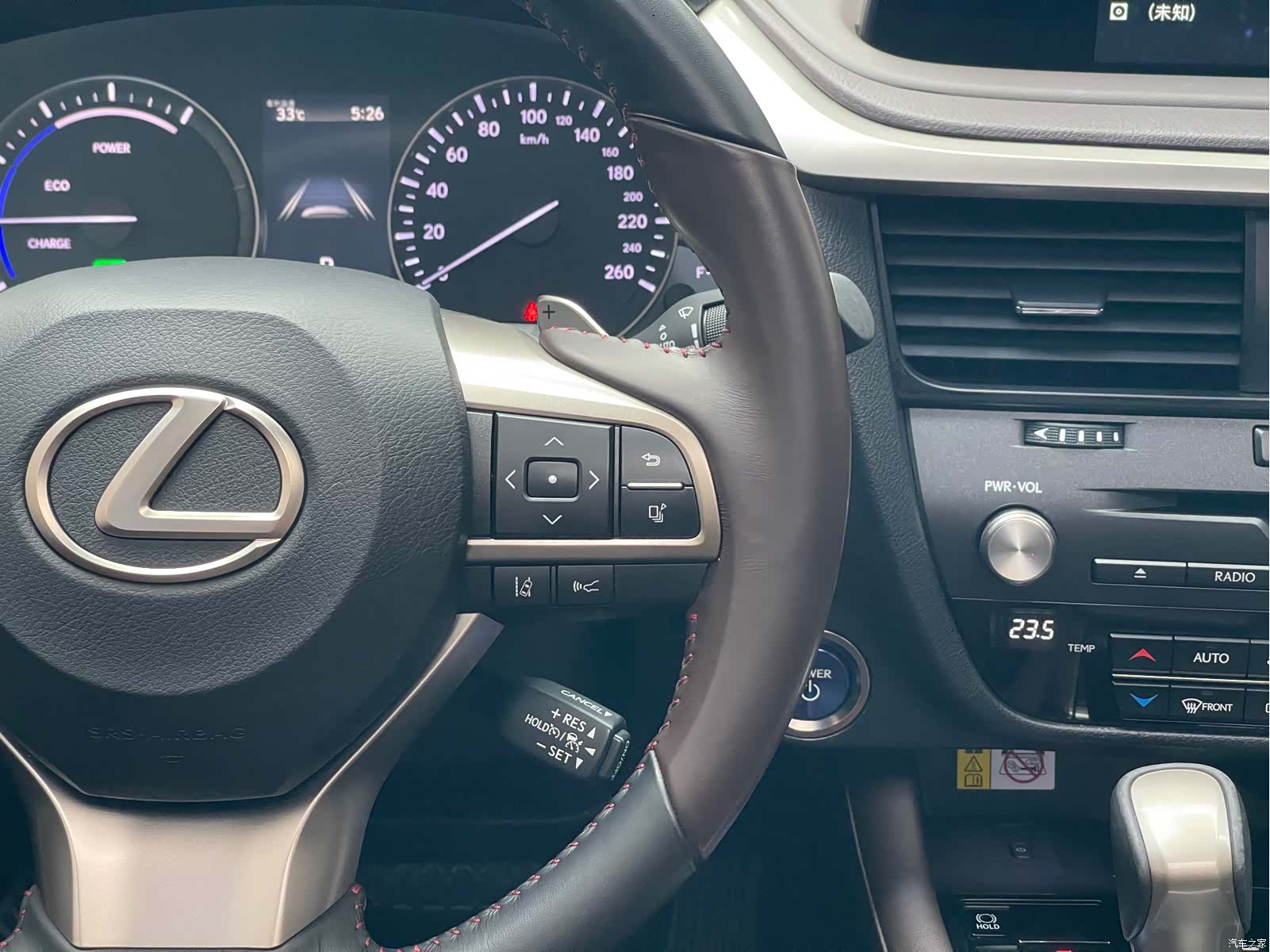 Lexus RX, 2020 9