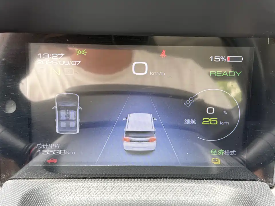 Wuling Hongguang MINIEV