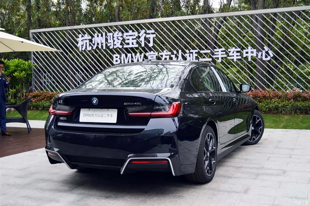 BMW i3, 2025 7