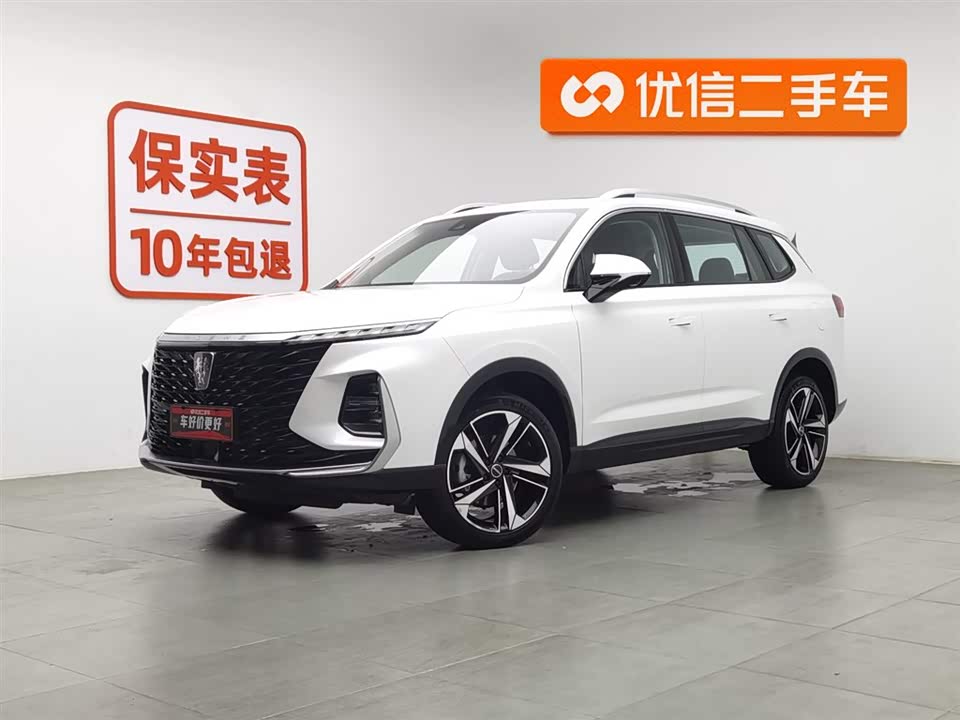 Roewe RX5 MAX