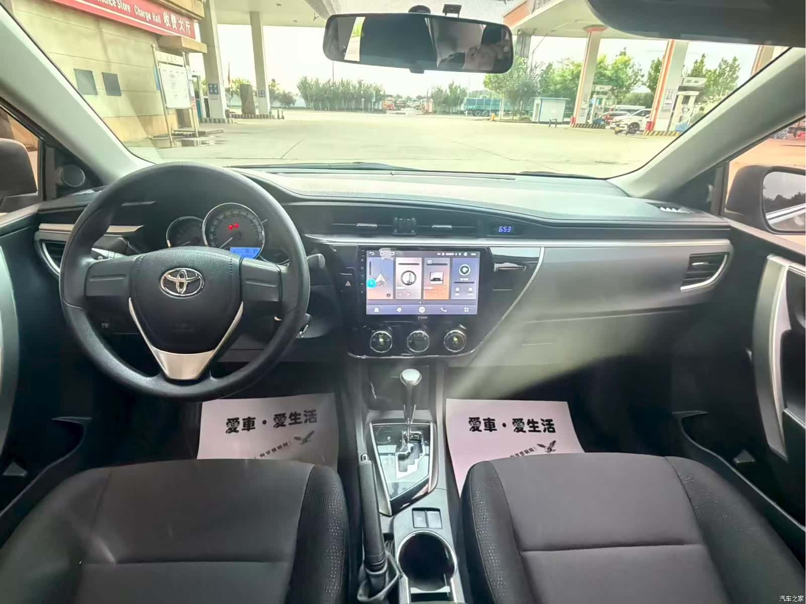 Toyota Corolla, 2016 8