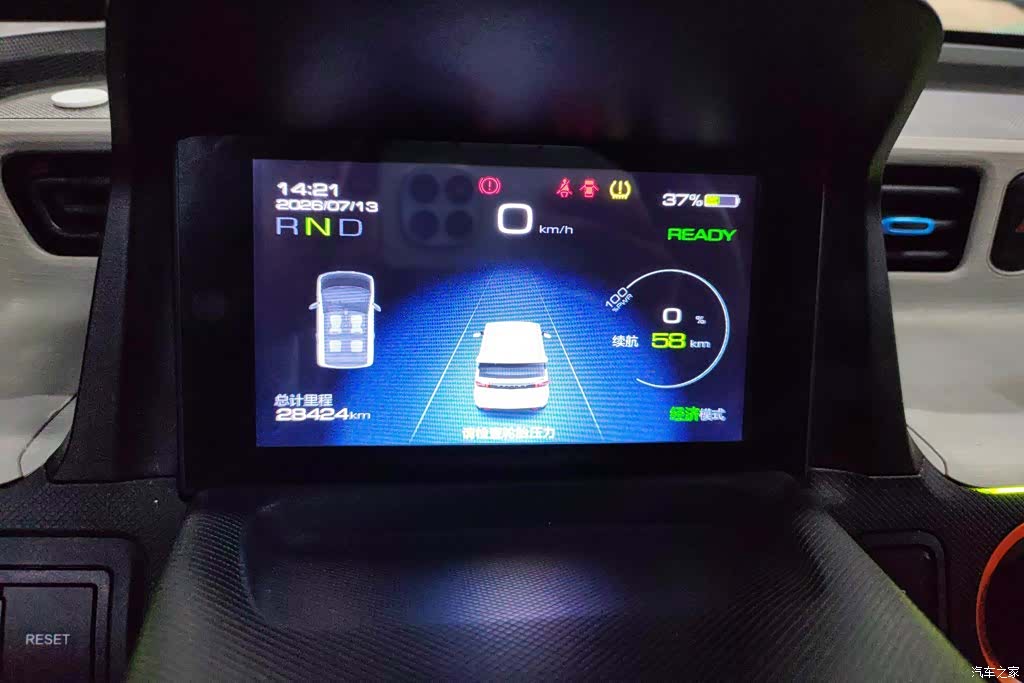 Wuling MINIEV, 2020 14