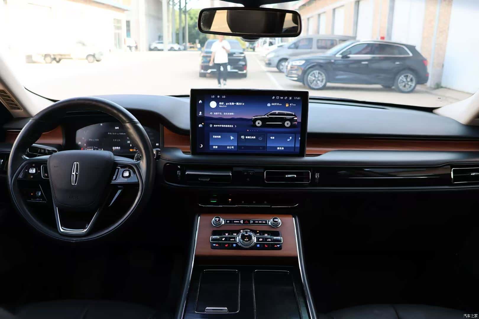 Lincoln Aviator, 2023 8