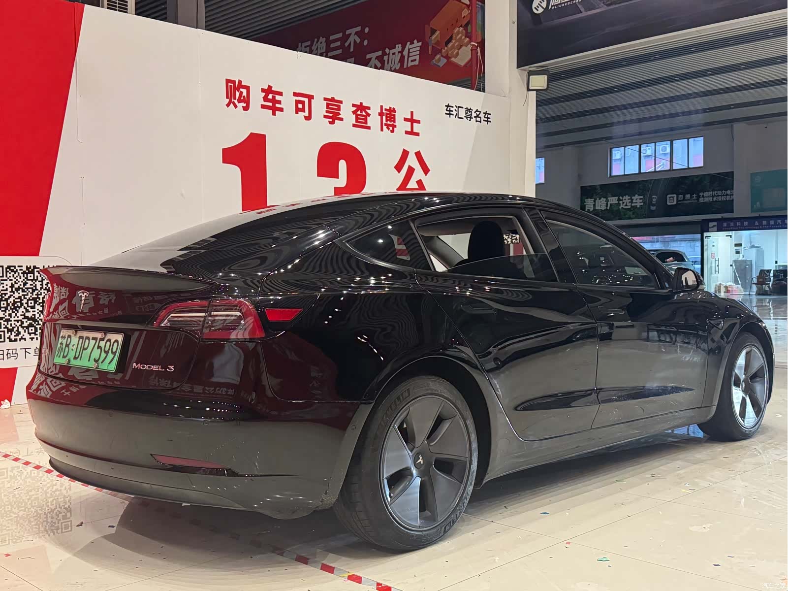 Tesla Model 3, 2023 4
