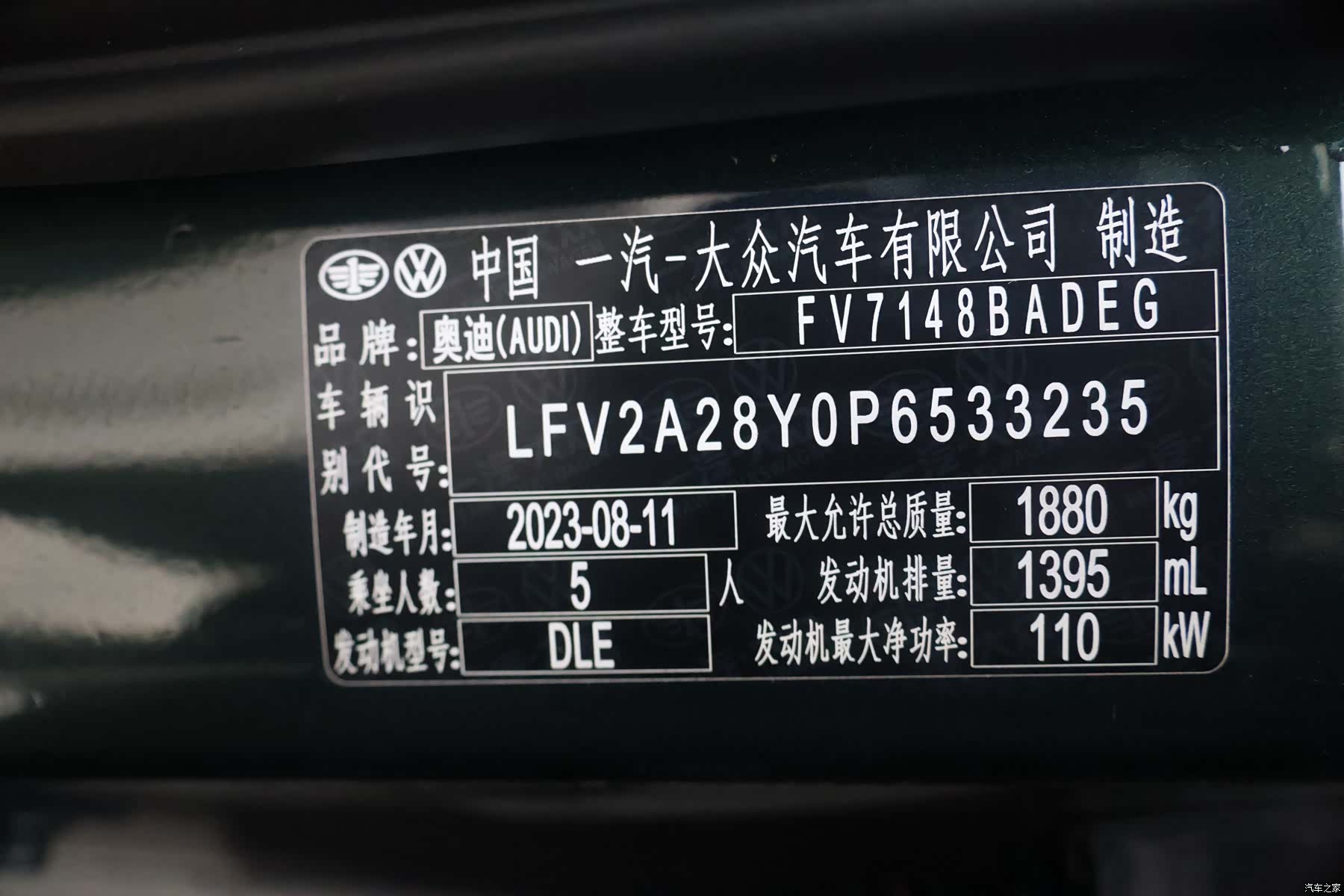 Audi A3, 2023 15