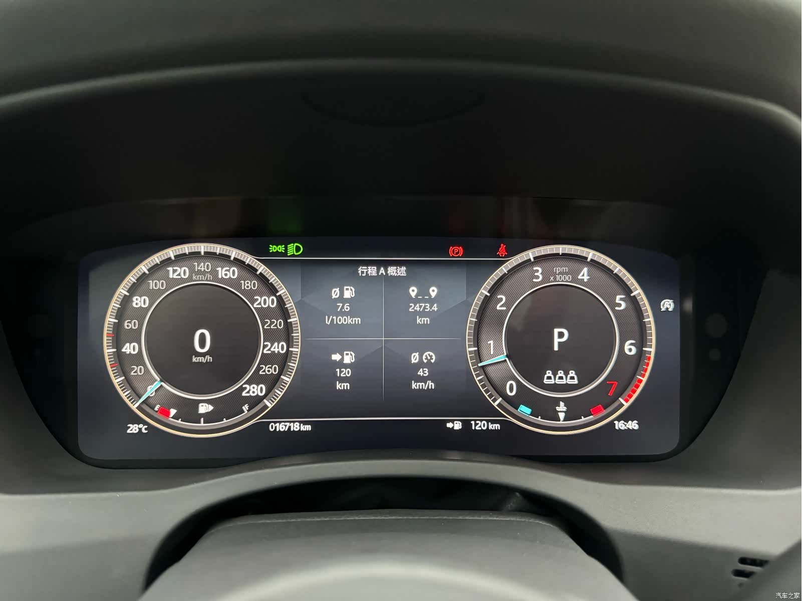 Land Rover XEL, 2025 20