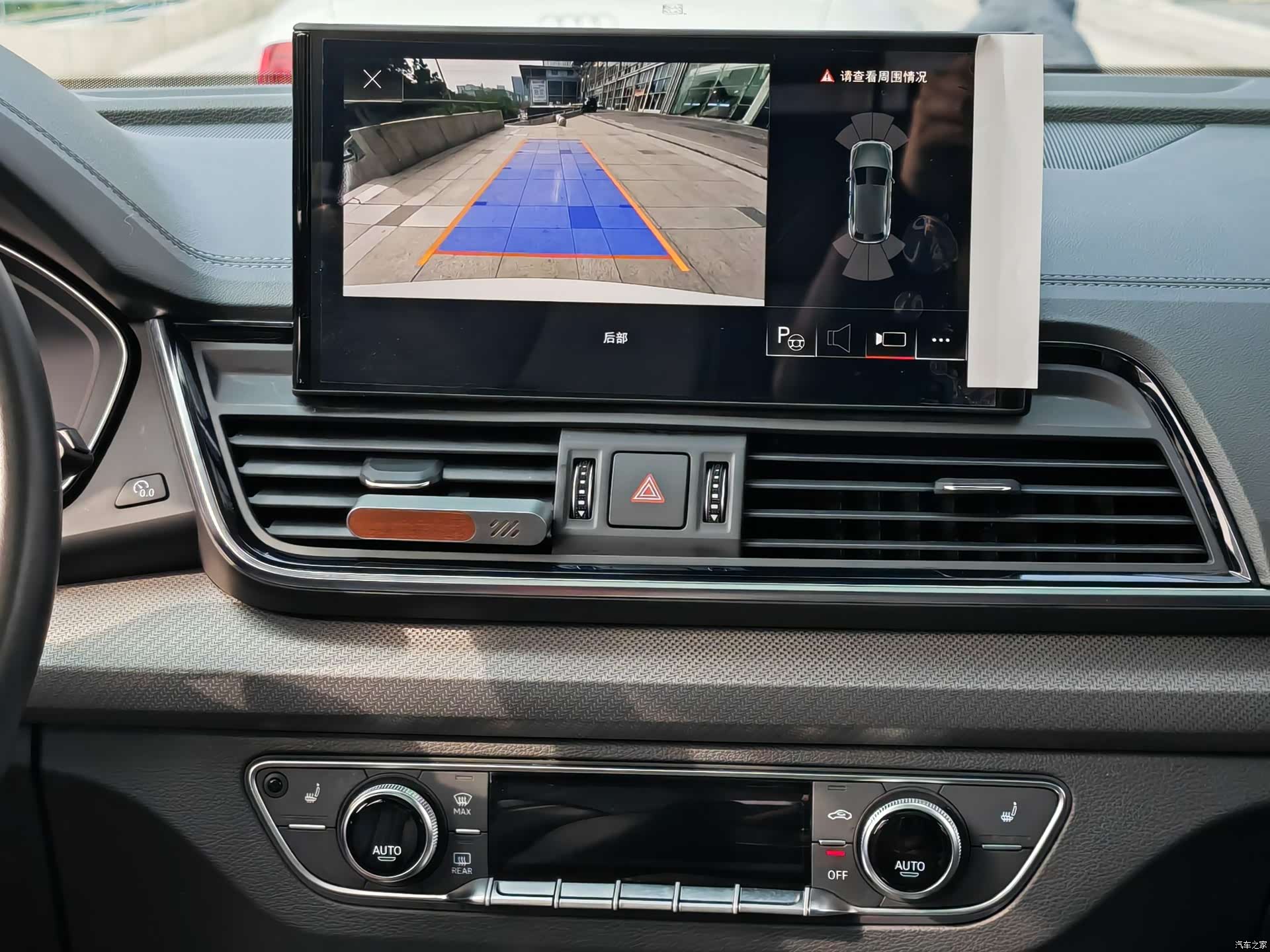 Audi Q5L, 2022 12