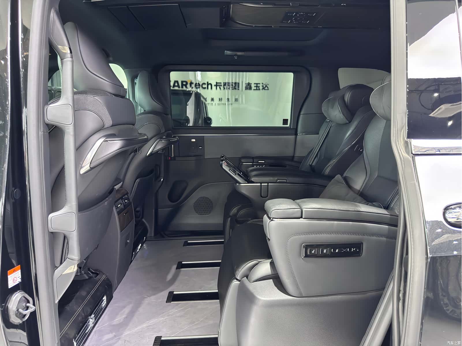 Lexus LM, 2024 19