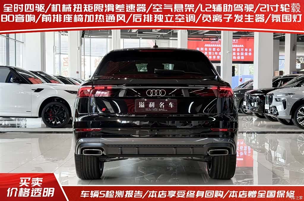 Audi Q8, 2025 4