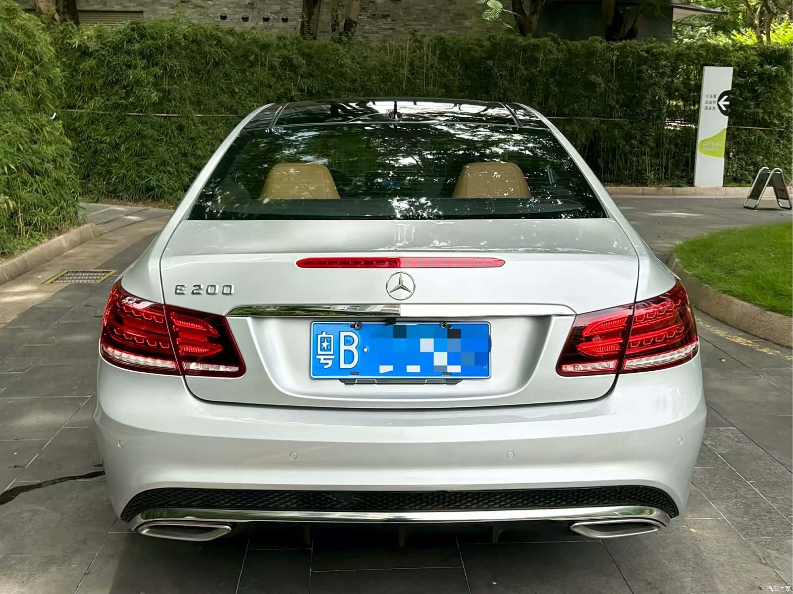 Mercedes-Benz E-Class, 2014 9