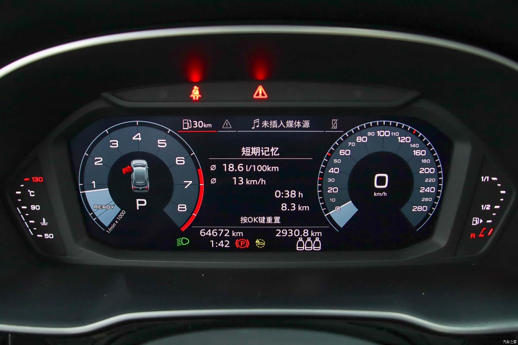 Audi Q3, 2023 24