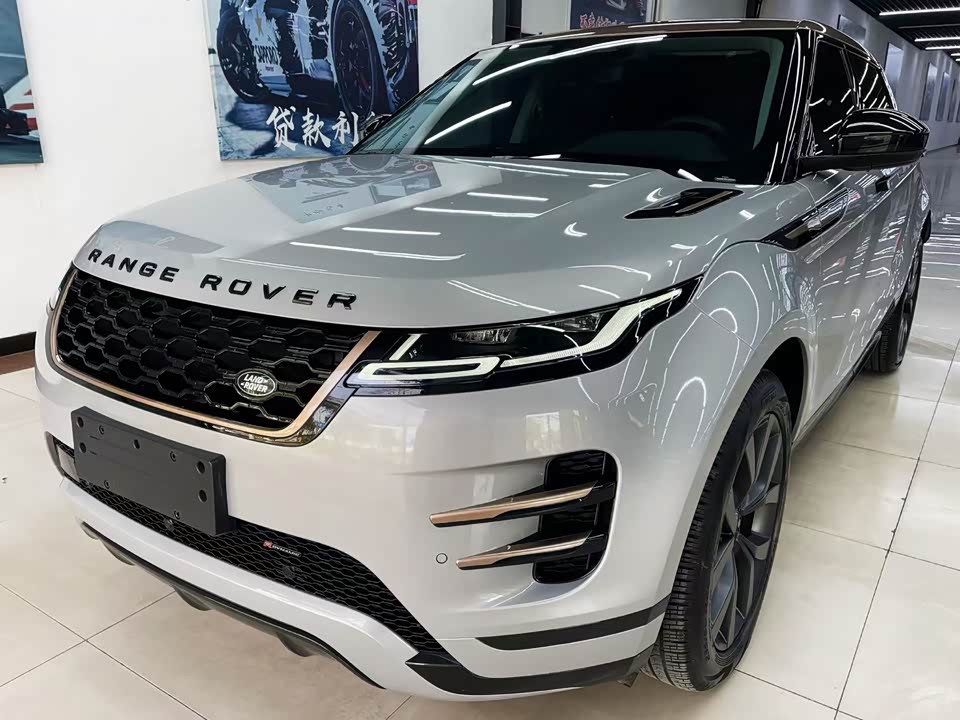 Land Rover Range Rover Aurora