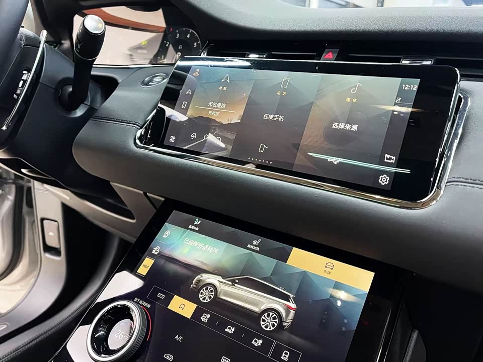 Land Rover Range Rover Aurora