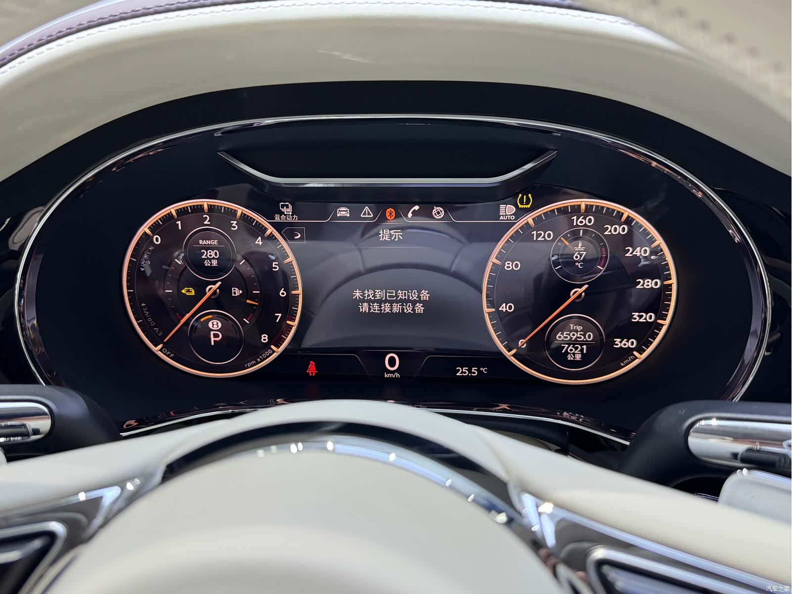 Bentley Flying Spur, 2024 11
