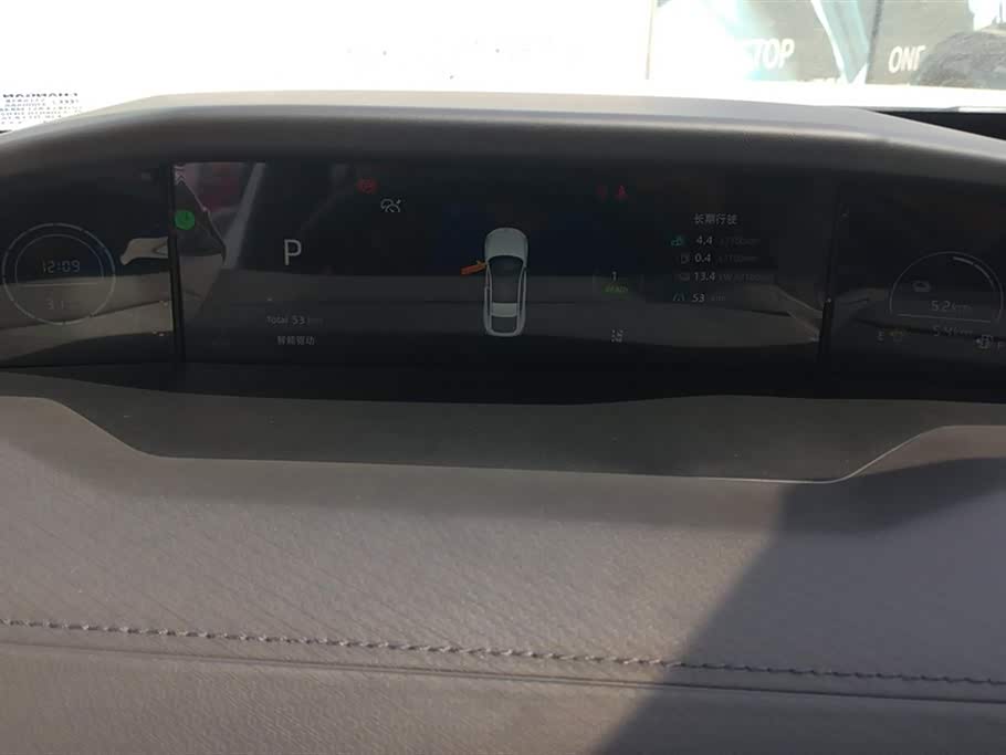 Changan UNI-V Smart iDD