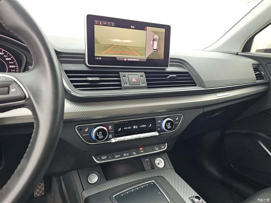 Audi Q5L, 2020 10