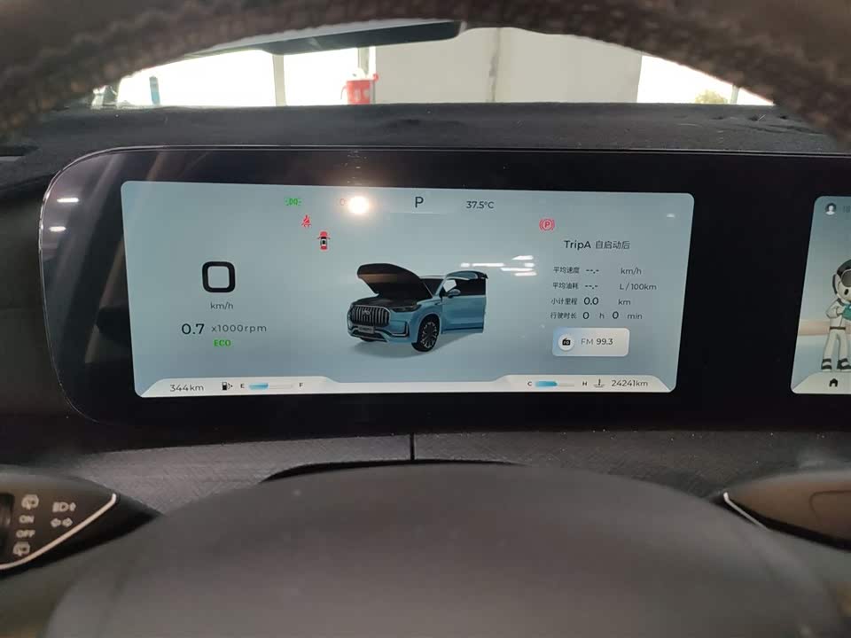 Chery Tiggo 9