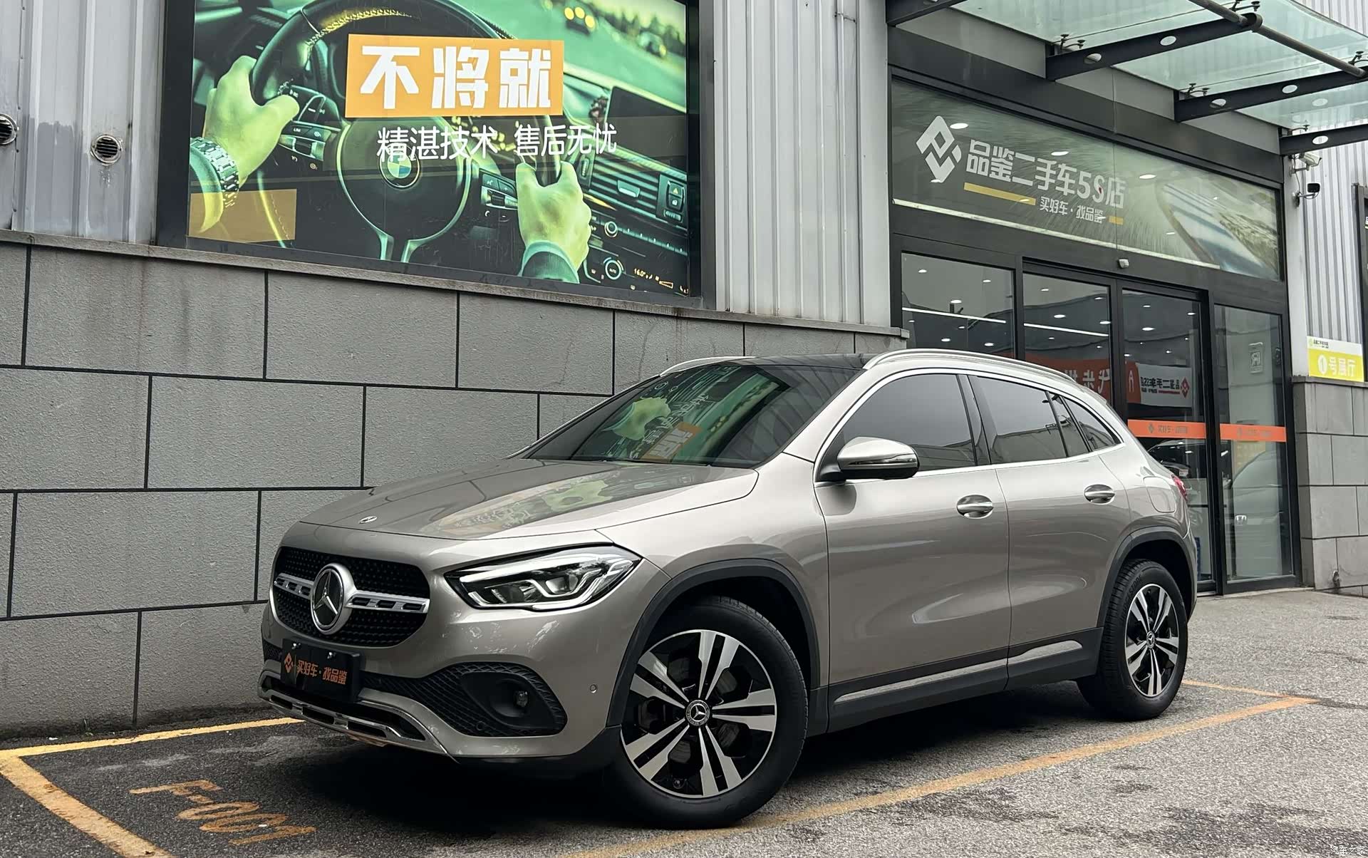 Mercedes-Benz GLA, 2022 1
