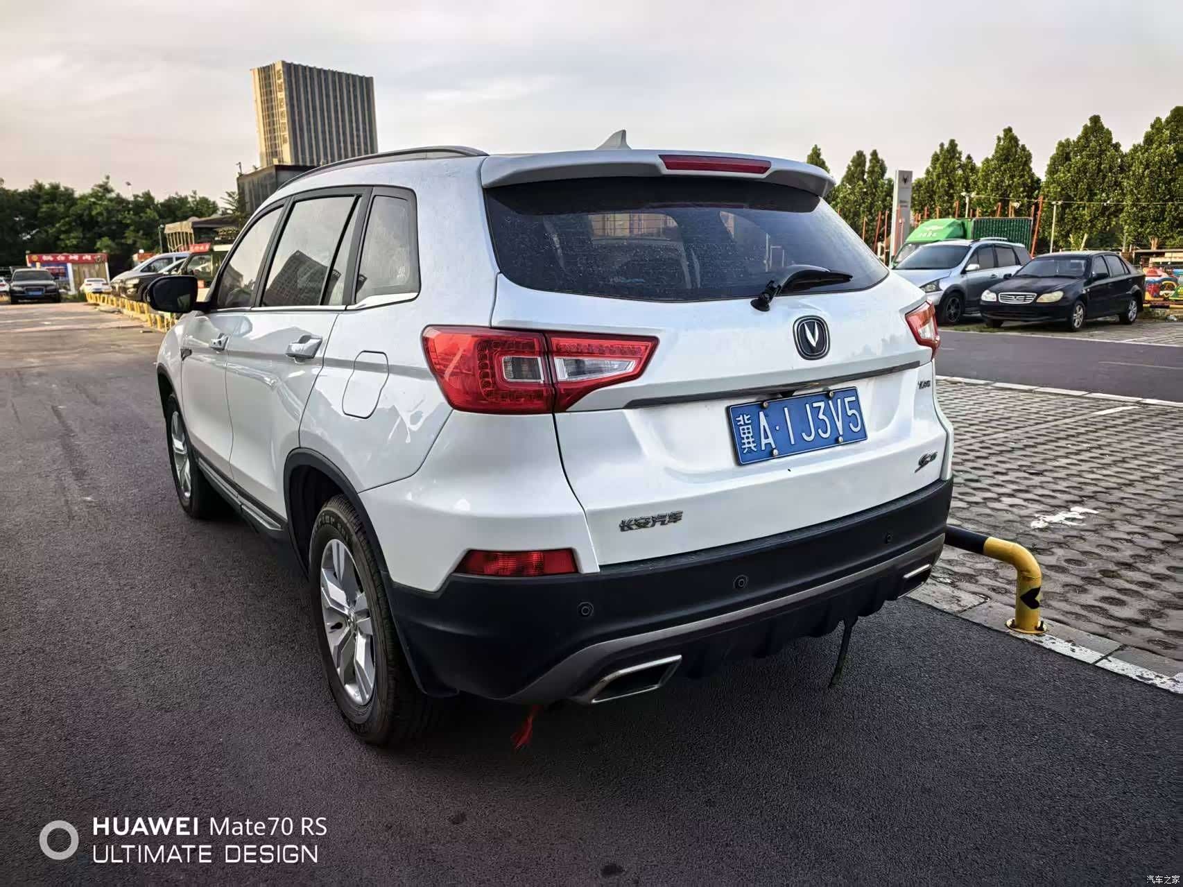 Changan CS75, 2018 6