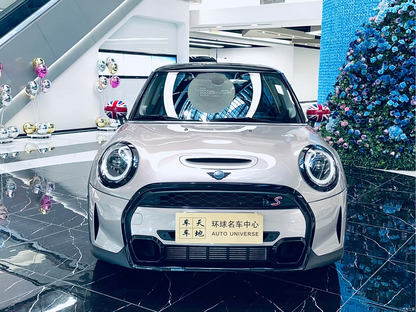 Mini Cooper, 2023 2