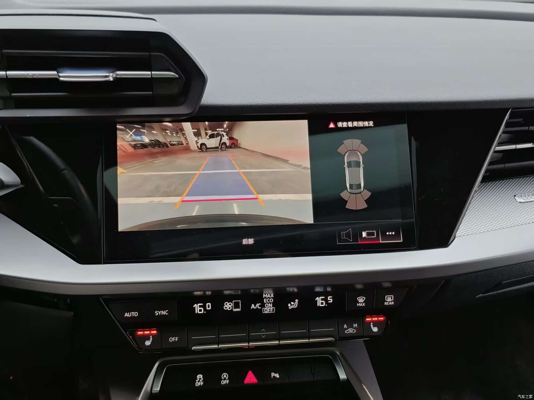 Audi A3, 2023 21