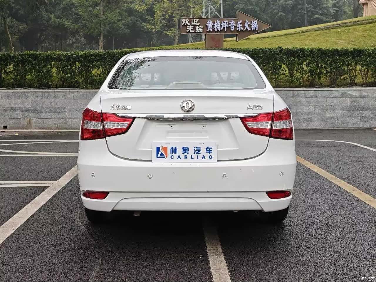 DongFeng A60, 2014 24