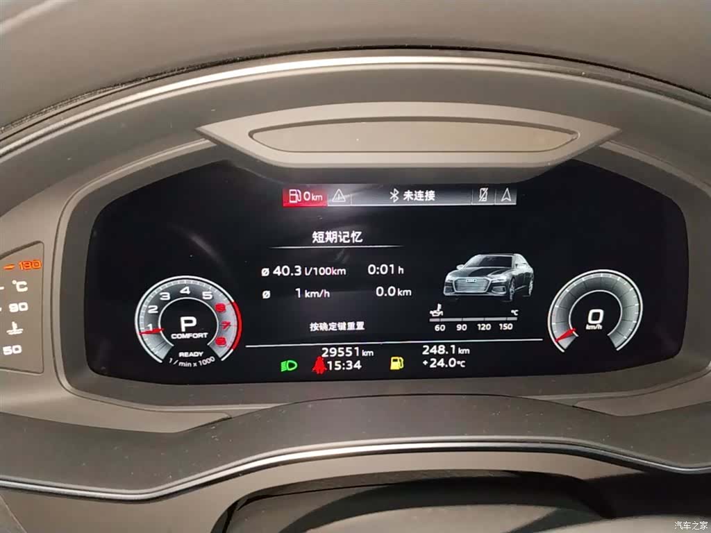 Audi A6L, 2024 12