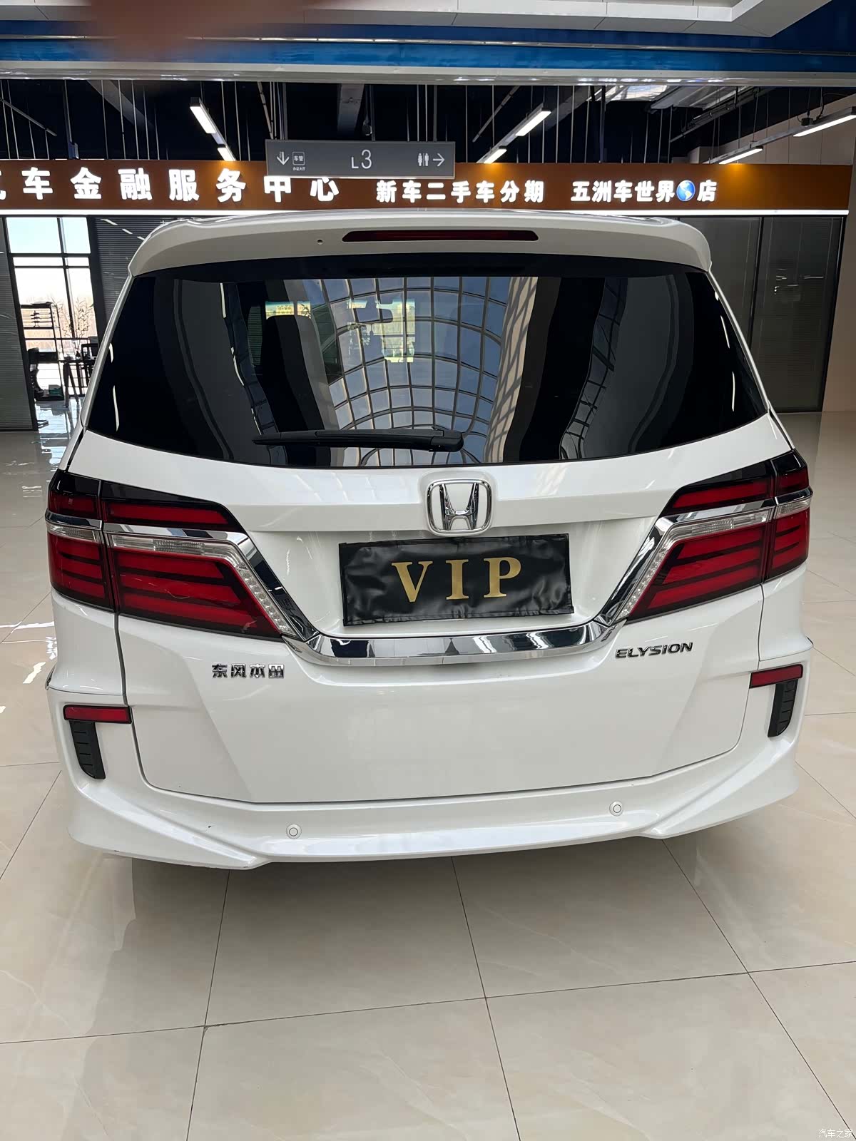 Honda Elysion, 2019 все фото
