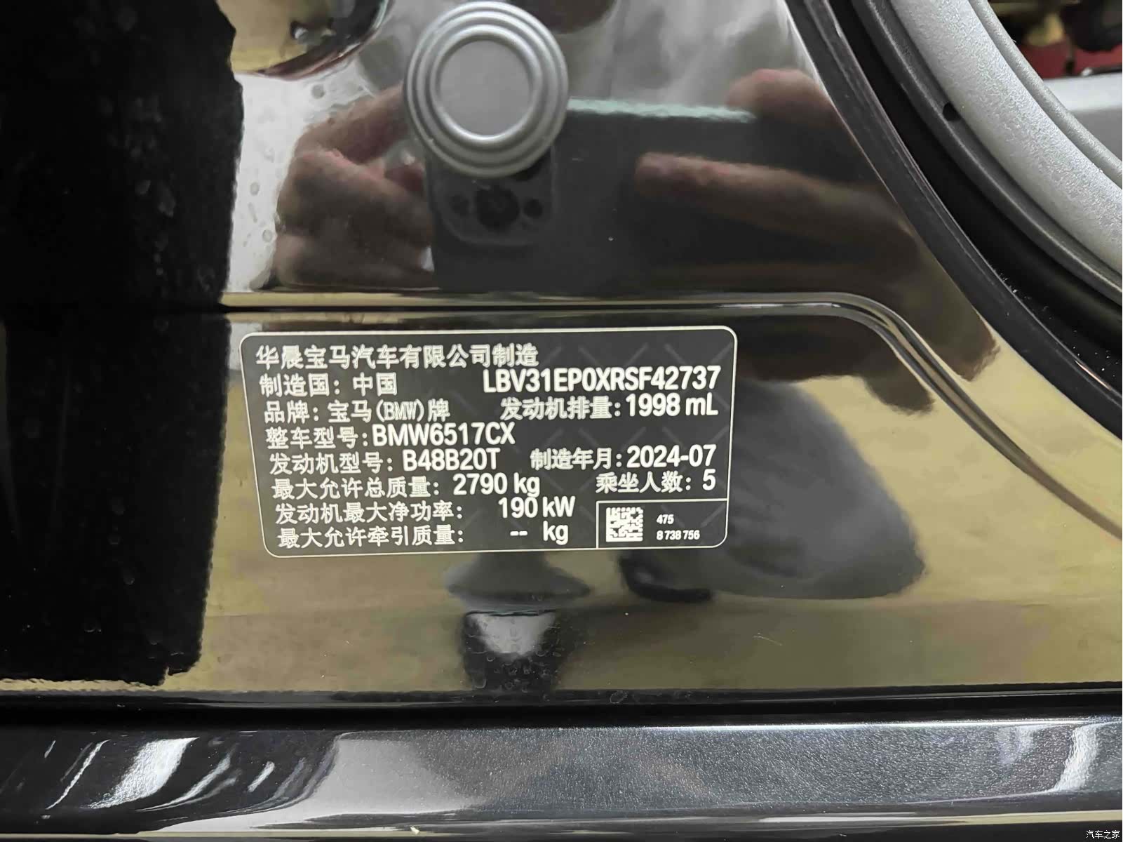 BMW X5, 2024 23
