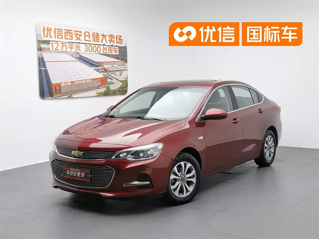 Chevrolet Cavalier
