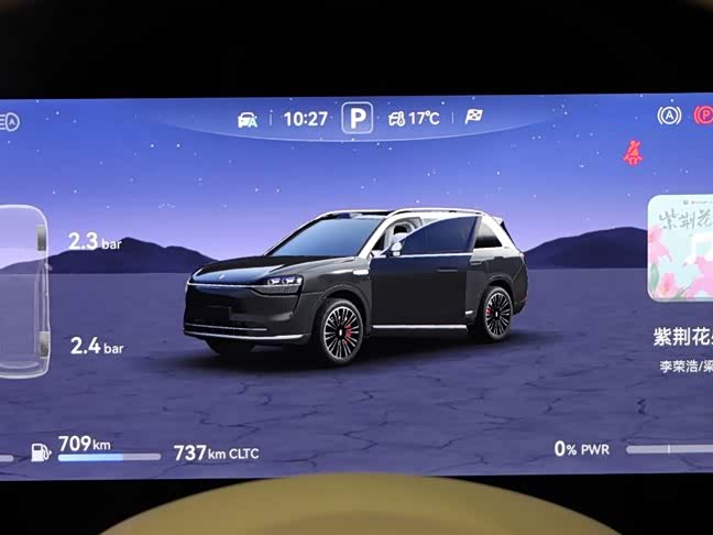 AITO Ask the world M9