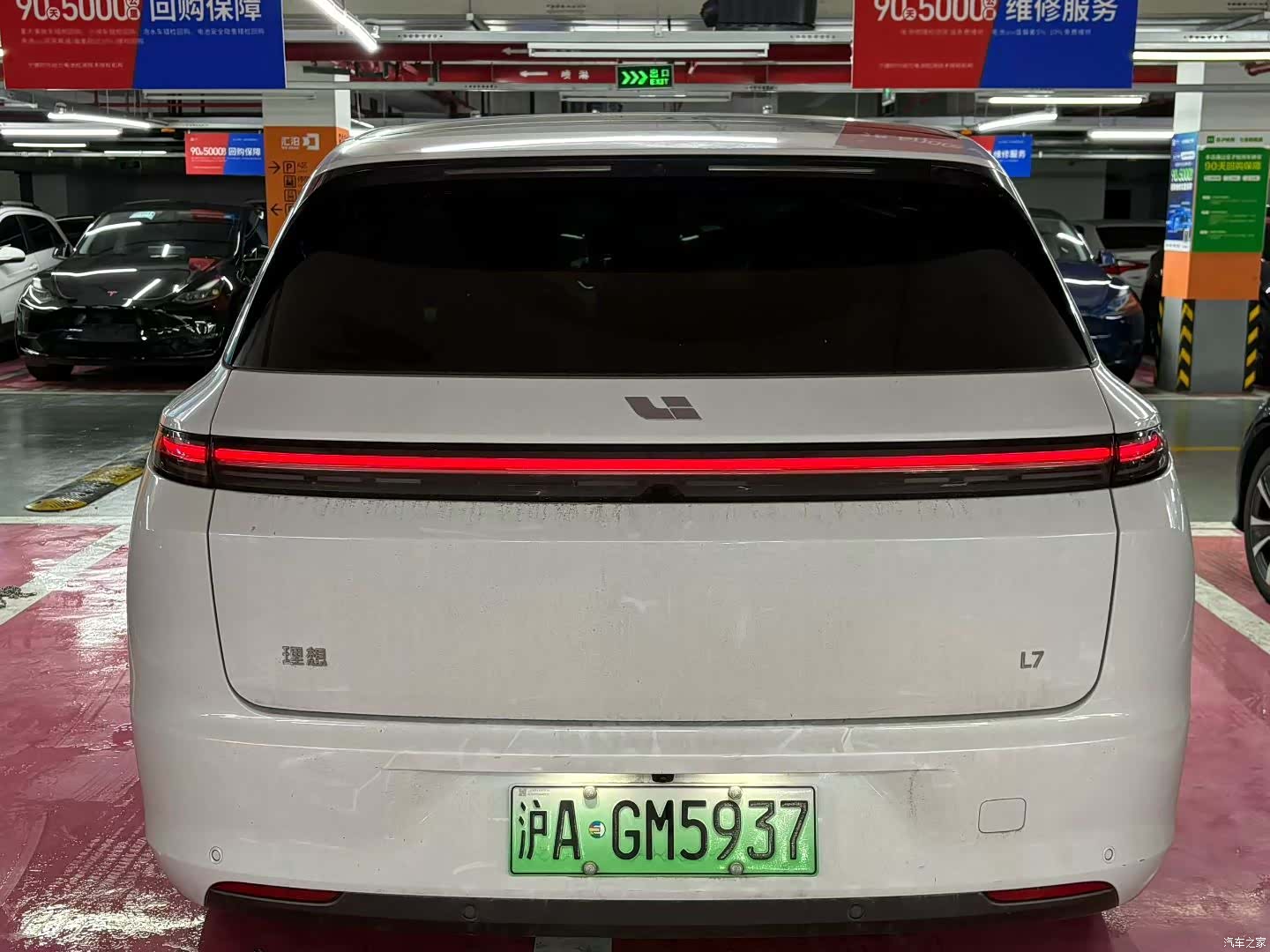 Li Auto L7, 2023 8