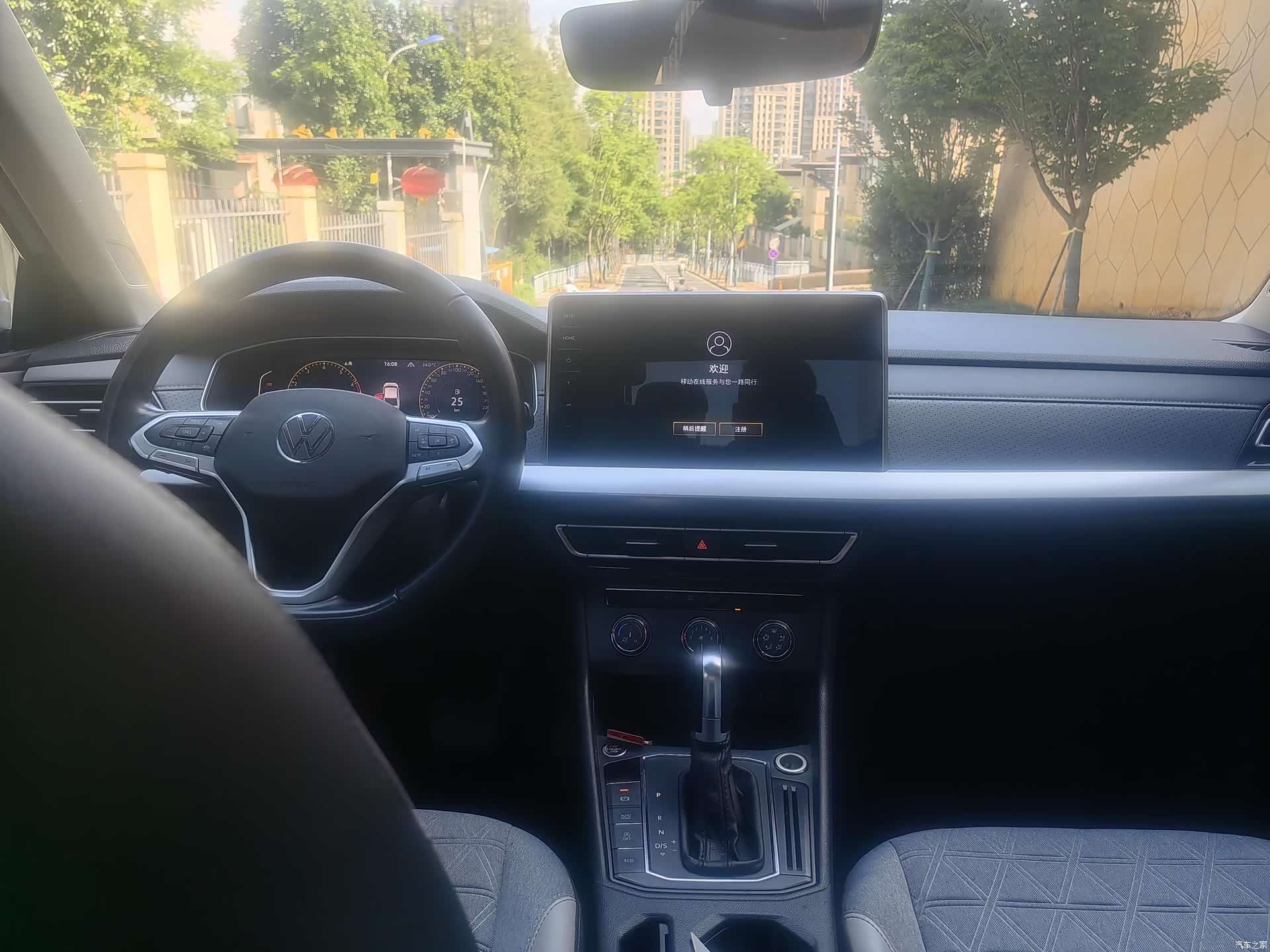 Volkswagen Lavida, 2023 6