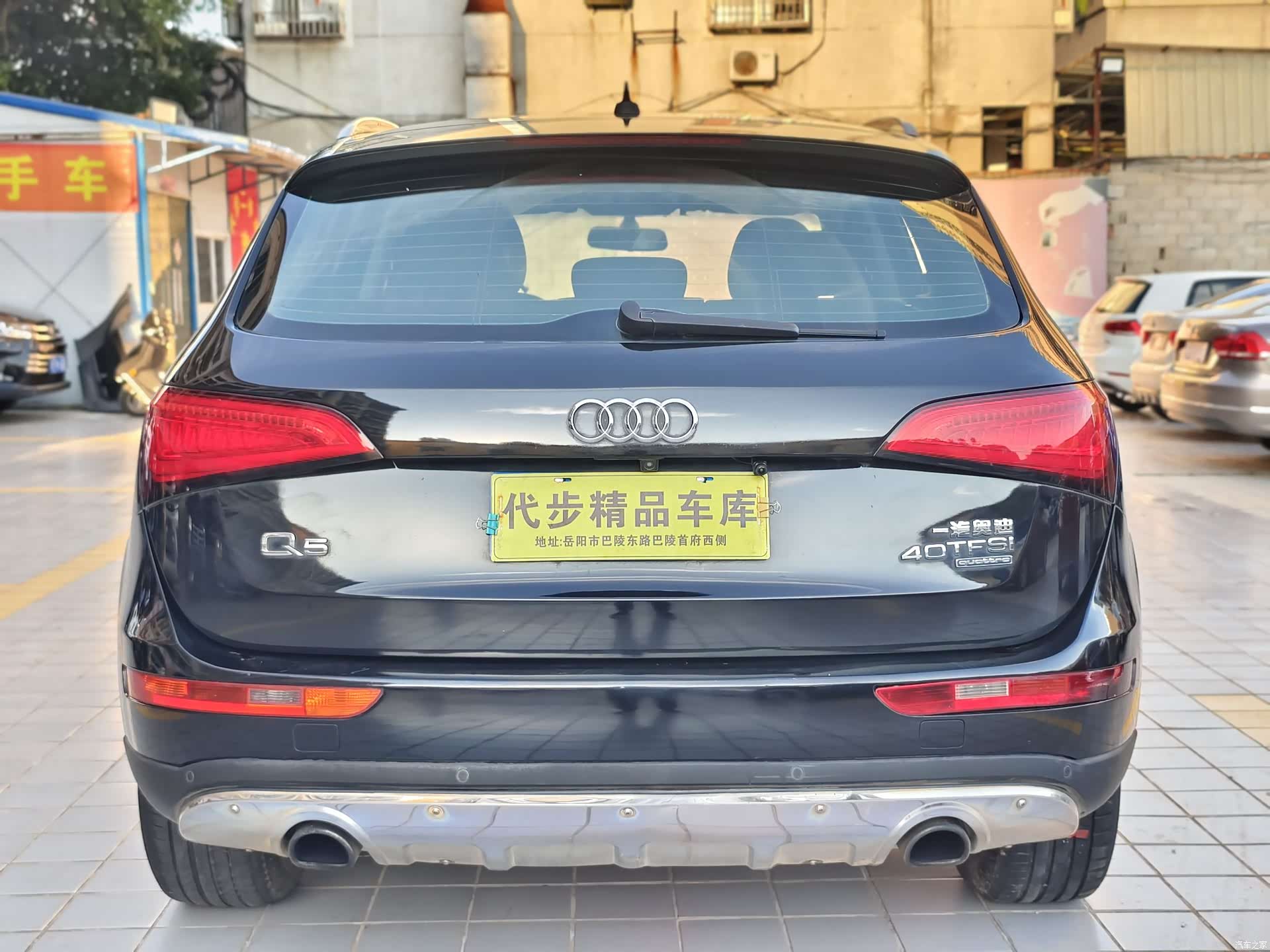 Audi Q5, 2015 19