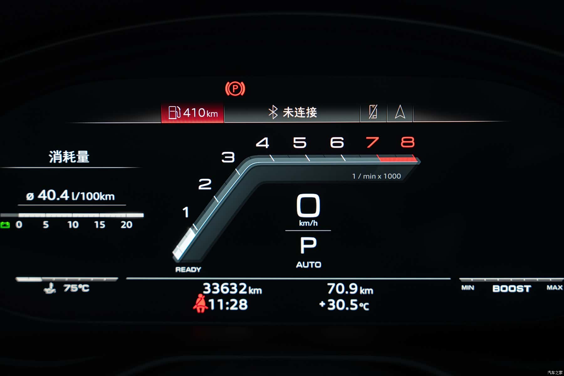 Audi A5, 2024 13