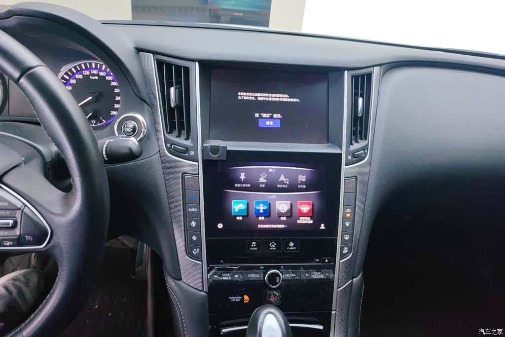 Infiniti Q50L, 2016 13
