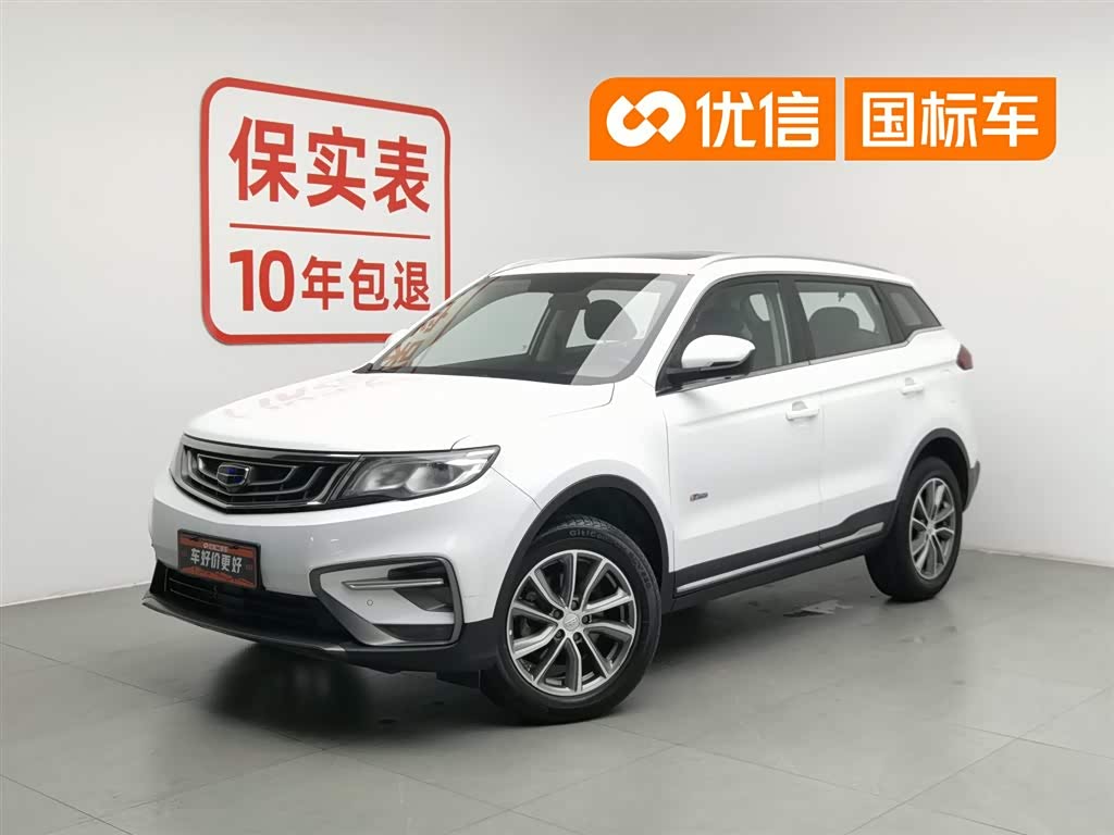 Geely Boyue