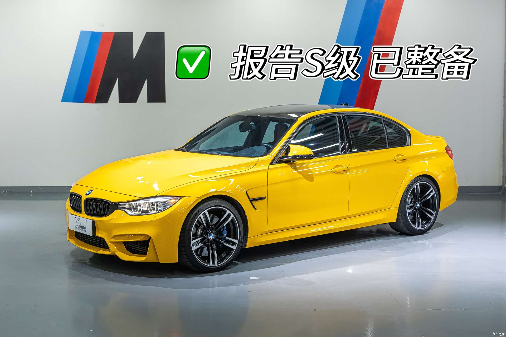 BMW M3, 2015 1