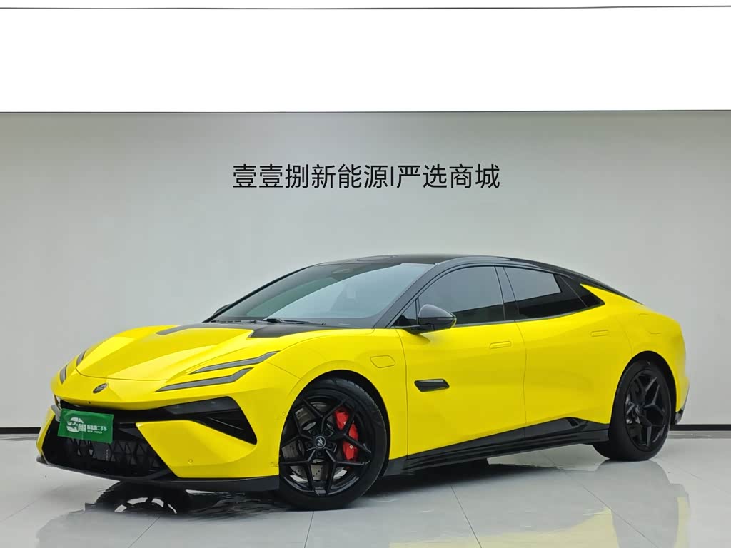 Lotus EMEYA