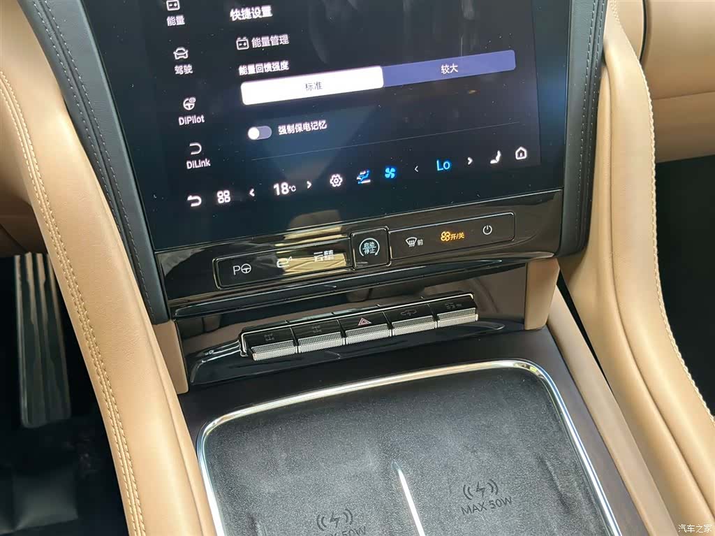 Yangwang U8, 2026 21