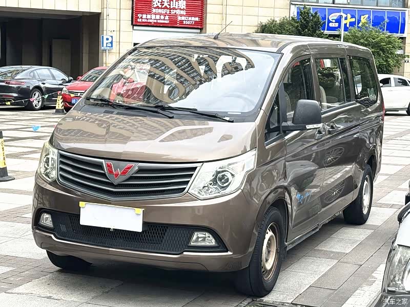 Wuling L3C