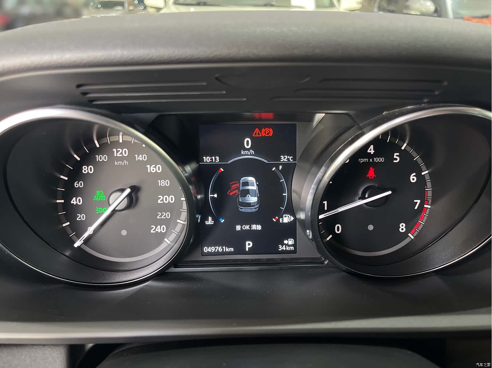 Land Rover Discovery, 2018 9